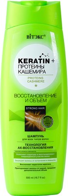 

Шампунь для волос, Keratin&Протеины кашемира Восстановление и объем