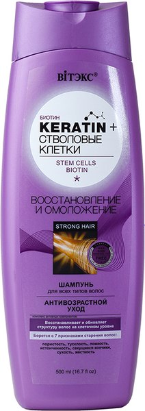 Шампунь для волос Витэкс Keratin&Стволовые клетки Восстановление и омоложение (500мл)