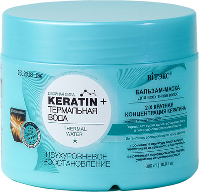 

Бальзам-маска для волос, Keratin&Термальная вода Двухуровневое восстановление