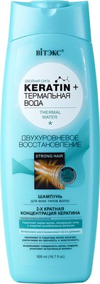 

Шампунь для волос, Keratin&Термальная вода Двухуровневое восстановление