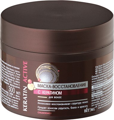 

Маска для волос, Keratin Active Восстановление