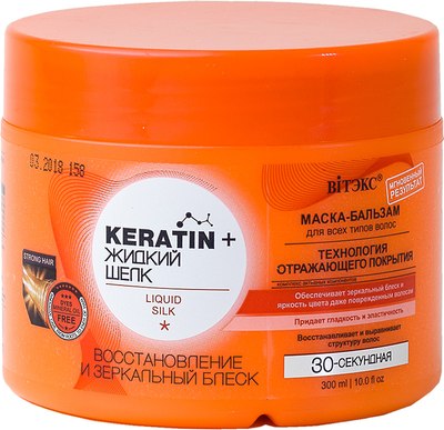

Бальзам-маска для волос, Keratin&Жидкий Шелк Восстановление и зеркальный блеск
