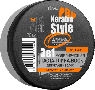 

Паста для укладки волос, Keratin Pro Style Моделирующая паста глина воск