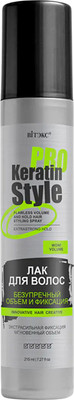 Лак для укладки волос Витэкс Keratin Pro Style Безупречный объем и экстрасильная фиксация (215мл) - 