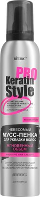 

Мусс для укладки волос, Keratin Pro Style Мгновенный объем Суперсильная фиксация
