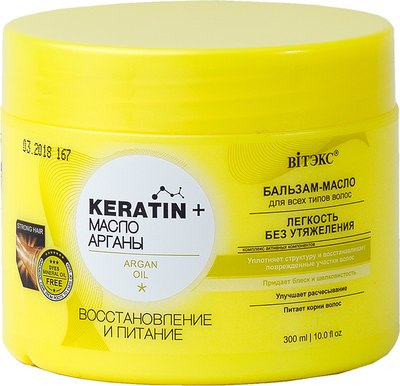 

Бальзам для волос, Keratin&Масло арганы Восстановление и питание