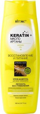 

Шампунь для волос, Keratin&Масло арганы Восстановление и питание