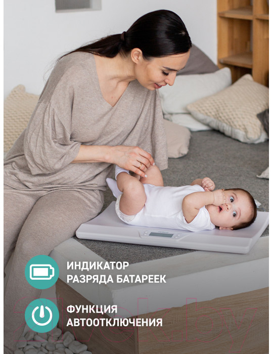 Весы детские Miniland Baby Scale