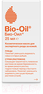 Масло для тела Bio-Oil От шрамов растяжек неровного тона (25мл)