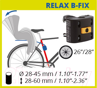 Детское велокресло Bellelli Tiger Relax B-Fix / 01TGTRB0001