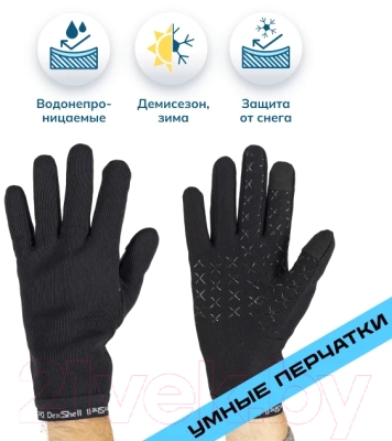 Изображение товара Перчатки DexShell Drylite Gloves / DG9946BLKL (черный)