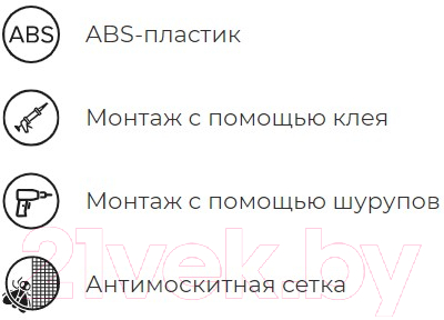 Решетка вентиляционная ERA 2121П