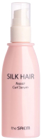 Сыворотка для волос The Saem Silk Hair Repair Curl Serum (80мл) - 