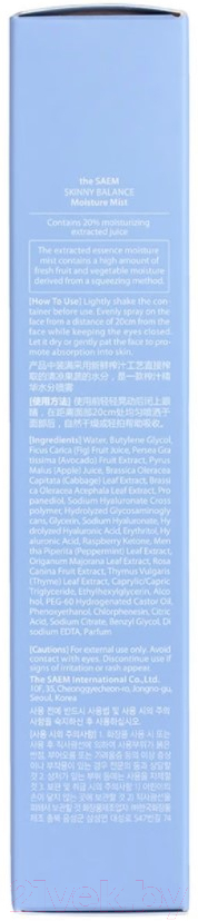 Спрей для лица The Saem Skinny Balance Moisture Mist (75мл) — фото 3