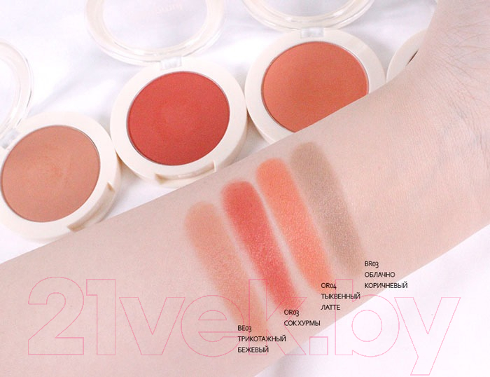 Румяна The Saem Saemmul Single Blusher BR03 Cloudy Brown — фото 4