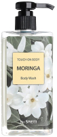 Гель для душа The Saem Touch On Body Moringa Body Wash (300мл) - 