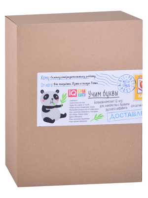 Развивающий игровой набор Айрис-пресс IQ-игра Учим буквы / 9785811278688 -