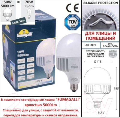 Фонарь уличный Fumagalli Simon U33.157.000.AXH27