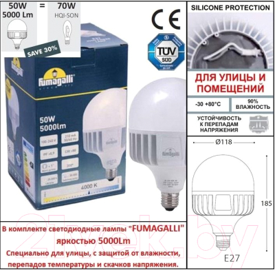 Фонарь уличный Fumagalli Simon U33.158.000.AXH27