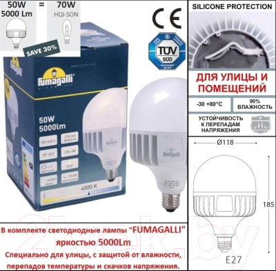 Фонарь уличный Fumagalli Simon U33.162.000.AXH27