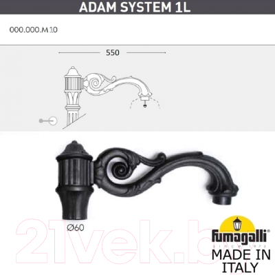 Фонарь уличный Fumagalli Simon U33.202.M10.AXH27