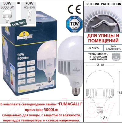 Фонарь уличный Fumagalli Simon U33.202.M21.AYH27