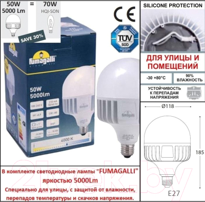 Фонарь уличный Fumagalli Simon U33.202.R20.AYH27