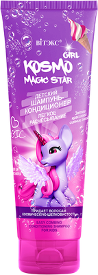 

Шампунь-кондиционер детский, Kosmo Girl Magic Star Легкое расчесывание