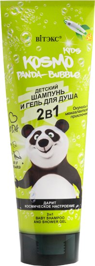Шампунь-гель детский Витэкс Kosmo Kids Panda Bubble 2в1  (250мл)
