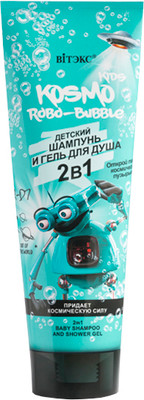 

Шампунь-гель детский, Kosmo Kids Robo Bubble 2в1