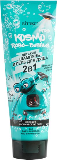 Шампунь-гель детский Витэкс Kosmo Kids Robo Bubble 2в1 (250мл)