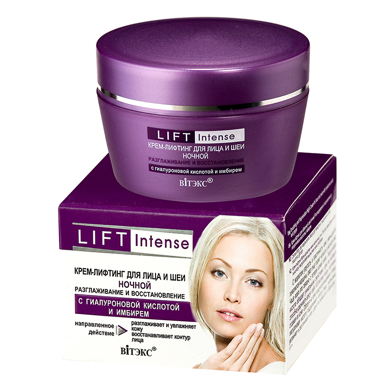 Крем для лица Витэкс Lift Intense Разгл и восстан с гиалур кислотой и имбирем ночной (45мл)