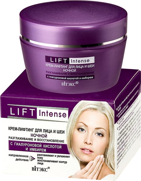 Крем для лица Витэкс Lift Intense Разгл и восстан с гиалур кислотой и имбирем ночной (45мл)