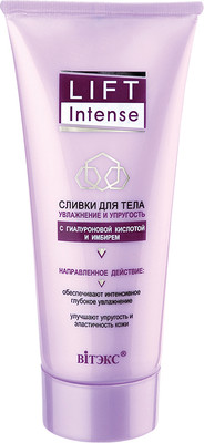 

Крем для тела, Lift Intense Увлажнение и упругость с гиалур кислотой и имбирем