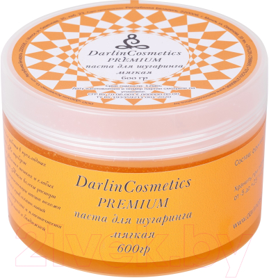 

Паста для шугаринга Darlin Cosmetics, Premium Мягкая
