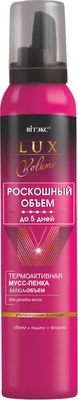

Пенка для укладки волос, Lux Volume роскошный Мусс-пенка ультрасильная фиксация