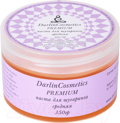 

Паста для шугаринга Darlin Cosmetics, Premium Средняя