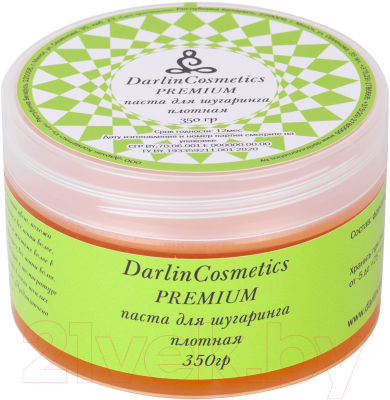 

Паста для шугаринга Darlin Cosmetics, Premium Плотная