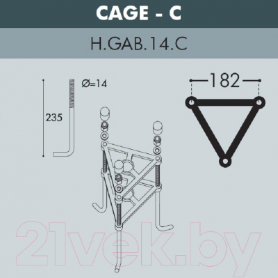 Фонарь уличный Fumagalli Simon U33.205.M30.AXH27