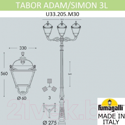 Фонарь уличный Fumagalli Simon U33.205.M30.AYH27