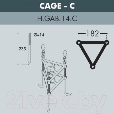 Фонарь уличный Fumagalli Simon U33.205.M30.AYH27