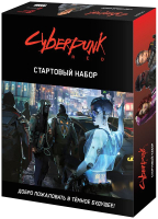 Настольная игра Мир Хобби Сyberpunk Red. Стартовый набор / 915376 - 