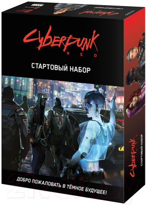 Настольная игра Мир Хобби Сyberpunk Red. Стартовый набор / 915376