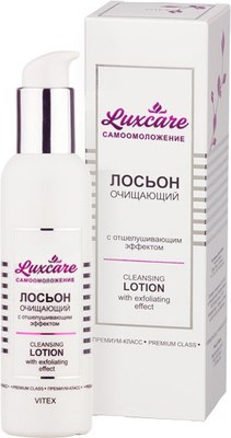 

Лосьон для лица, Luxcare Очищающий с отшелушивающим эффектом