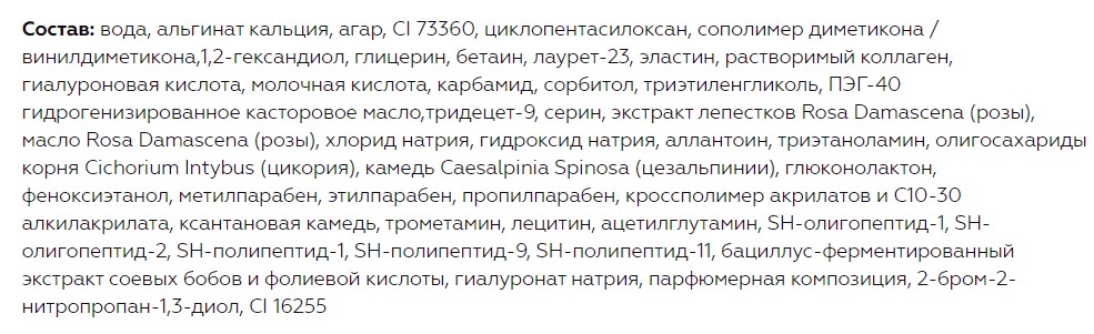 Сыворотка для лица Витэкс Luxcare Совершенство кожи (30мл) — фото 2