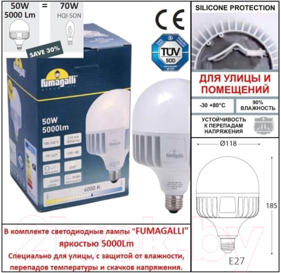 Фонарь уличный Fumagalli Simon U33.205.R20.AYH27