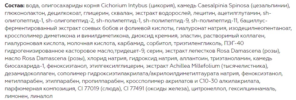 Сыворотка для лица Витэкс Luxcare Глобального действия для упруг кожи с лифтинг-эффектом (50мл) — фото 2