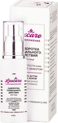 

Сыворотка для лица, Luxcare Глобального действия для упруг кожи с лифтинг-эффектом