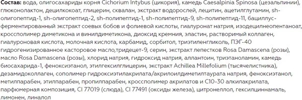 Сыворотка для лица Витэкс Luxcare Глобального действия для упруг кожи с лифтинг-эффектом (50мл)