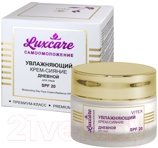 Крем для лица Витэкс Luxcare Увлажняющий дневной SPF20 (45мл)